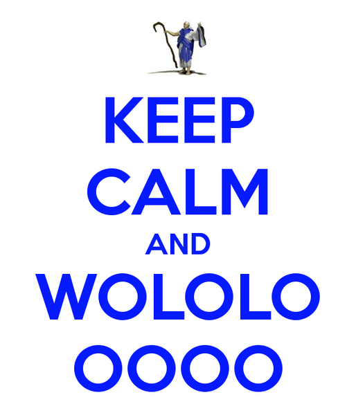 Arquivo:Keep-calm-and-wololo-oooo-1.png